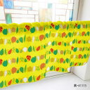 カフェカーテン 色んな形 葉っぱ 1000×450mm 黄・41115