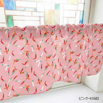 カフェカーテン 唐辛子 800×450mm　ピンク・41682