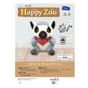 オリムパス ぬいぐるみキット Happy Zoo(ハッピーズー) ワオキツネザルのセサミくん PA-813