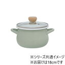th ストクック IH対応ホーロークッキングポット18cm(グリーン) RB-3245