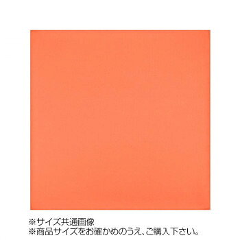 トレシー カラークロス 30×30cm A3030-YOO G-76 アプリコット