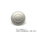 大袋 デザインホック 中 ダブルライン ニッケル 100ヶ PS2316-100