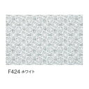 富双合成 テーブルクロス FGロールレース(狭幅) 約40cm幅×20m巻 F424 ホワイト
