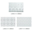 富双合成 テーブルクロス FGラミネートレース(狭幅) 約40cm幅×20m巻 (透明表貼り) L3049・ホワイト