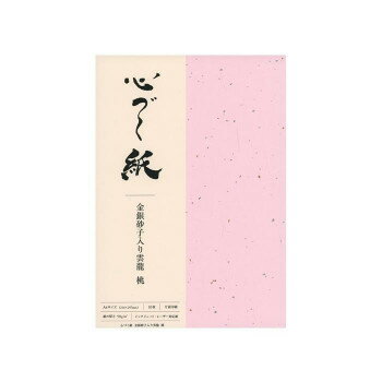 心づく紙　OA和紙(インクジェット・レーザー対応紙)　金銀砂子入り雲龍　桃　A4サイズ　10枚　17