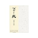 心づく紙 OA和紙(インクジェット・レーザー対応紙) 銀砂子大礼紙 A4サイズ 10枚 1743060
