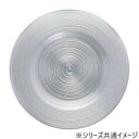 福井クラフト 23cmトライタンリムプレート 銀パール 40390116