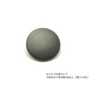 大袋 デザインホック 極大 スムース ダール 100ヶ PS2374-100