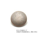 大袋 デザインホック 特大 スムース ブロンズ 100ヶ PS2370-100