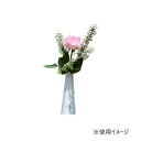 一輪挿し(赤りんごはりねずみ) HR-02-2