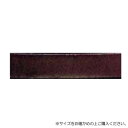 ソウヒロ joint クラフトパーツ ヌメ革テープ 15mm幅×1.2mカット 770/焦茶 JTT-K152