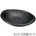 福井クラフト 巴小判黒マット27.6 51361310