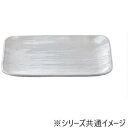 福井クラフト 尺0長角大宝盛皿ホワイトアクア 51098890