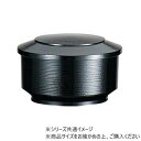 飯器10人用 黒ハジキ刷毛目(内黒)(杓子付) 37002340