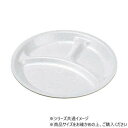 (食洗機対応)270丸プレート ホワイトアクア(裏白塗) 51354790