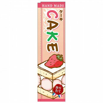 NΤܤ 5850 CAKE 饹