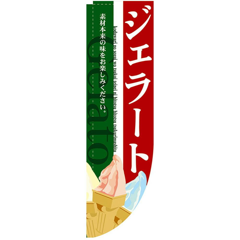 N-RΤܤ 3068 顼 ޥ