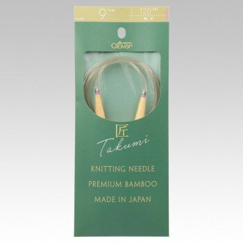 クロバー 「匠」輪針-S　120cm　ジャンボ 9mm 46029