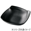 福井クラフト メラミン15.4ひねり四方折り目鉢黒マット 51024740