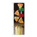 のぼり 7467 PIZZA&PASTA