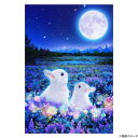 ビバリー ウィルファージグソーパズル 月待ちうさぎ 1000マイクロピース M81-559