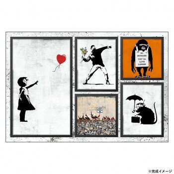 ビバリー バンクシージグソーパズル コレクション 1000ピース 1000-035