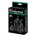 ビバリー クリスタルパズル ゴリラ 50308