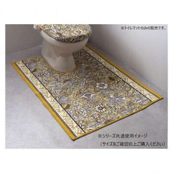 ボタニレル トイレマット(抗菌防臭 吸水速乾) 日本製 80×160cm イエロー