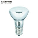 YAZAWA(ヤザワコーポレーション) 長寿命 ミニレフ球 25W R451725L
