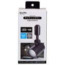ELPA(エルパ) LEDライティングバー用ライト LRS-L01D(BK)