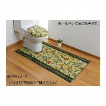 オリエンタル更紗 トイレマット(抗菌防臭 吸水速乾) 日本製 65×100cm グリーン