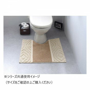 アラン トイレマット(抗菌防臭 吸水速乾) 日本製 65×100cm (ロング) ベージュ