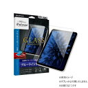 「GLASS PREMIUM FILM」 スタンダードサイズ ブルーライトカット・高透明 LP-ITMM21FGB