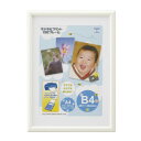 OA額 アロール B4 ホワイト 33T00530703