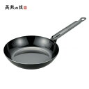 よこやま 燕熟の技 プロスタイル フライパン20cm EJTP-300