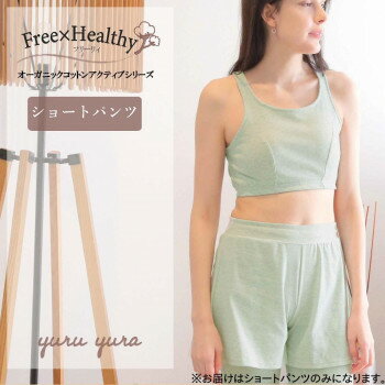 TAMURA フリーリィ ショートパンツ YRQ03 ミント M