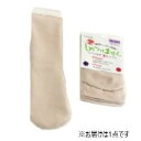 神戸生絲 コベス 婦人極上しめつけません毛混ソックス20-24cm 3901 ベージュ