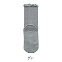 神戸生絲 コベス 極上しめつけません特大(綿混)滑止付22-32cm 4697 グレー