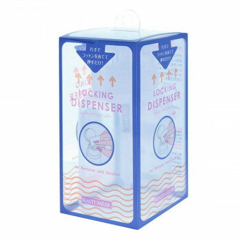 ビューティーネイラー ロッキングディスペンサー LD-2