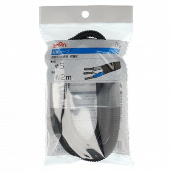 エーモン　配線チューブ5Ф　2m　1115