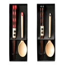 若兆 桜箸カトラリーセット 朱・913-49R