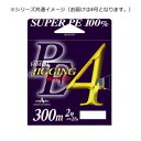 ヤマトヨテグス PEジギング4 300m 4号