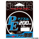 ヤマトヨテグス PEサーフファイター 300m 0.4号