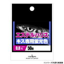 ヤマトヨテグス エステルハリス キス専用 50m 1号