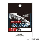 ヤマトヨテグス エステルリーダー イカメタル 20m 3号