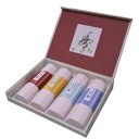 薫寿堂 宝 香合わせギフト4入紙箱 3500