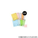 オストリッチダイヤ リッチライト 極厚カラーペーパー B5 ピンク 50枚パック入 GC-B56