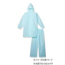 EVAリュックランドスーツ 120cm ライトブルー 03001082