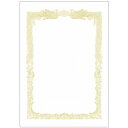 タカ印 OA賞状用紙 白 B5判 横書用 100P 10-1151 100枚