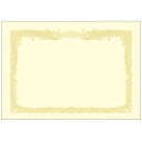 タカ印 OA賞状用紙 クリーム A4判 縦書用 100P 10-1167 100枚